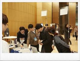 한의학 임상진료지침 국제심포지움 (2018.11.11)