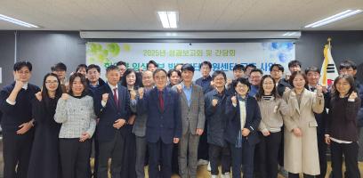 한의약 임상정보 빅데이터 성과보고회 개최