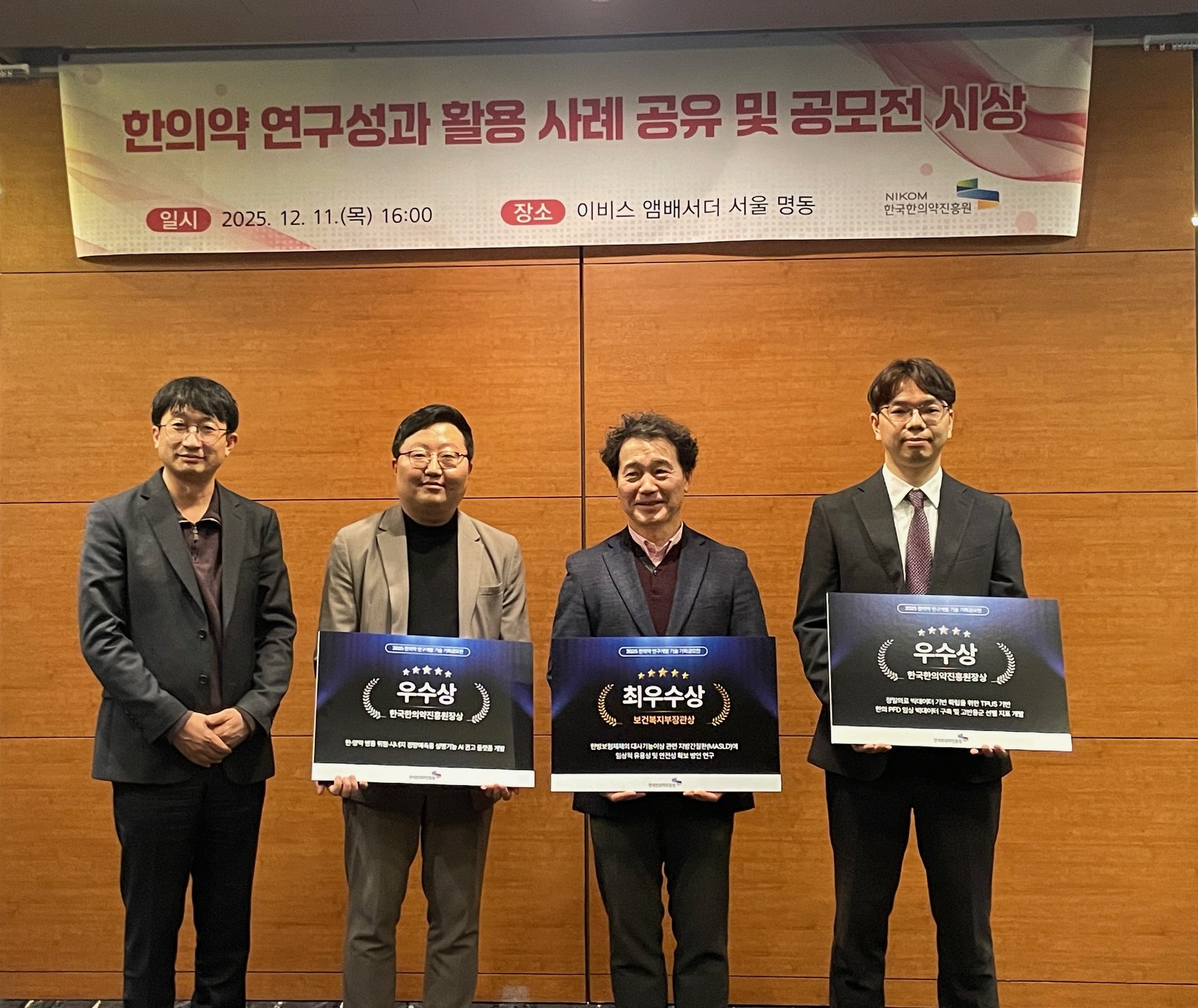 기획공모전 시상식.JPG