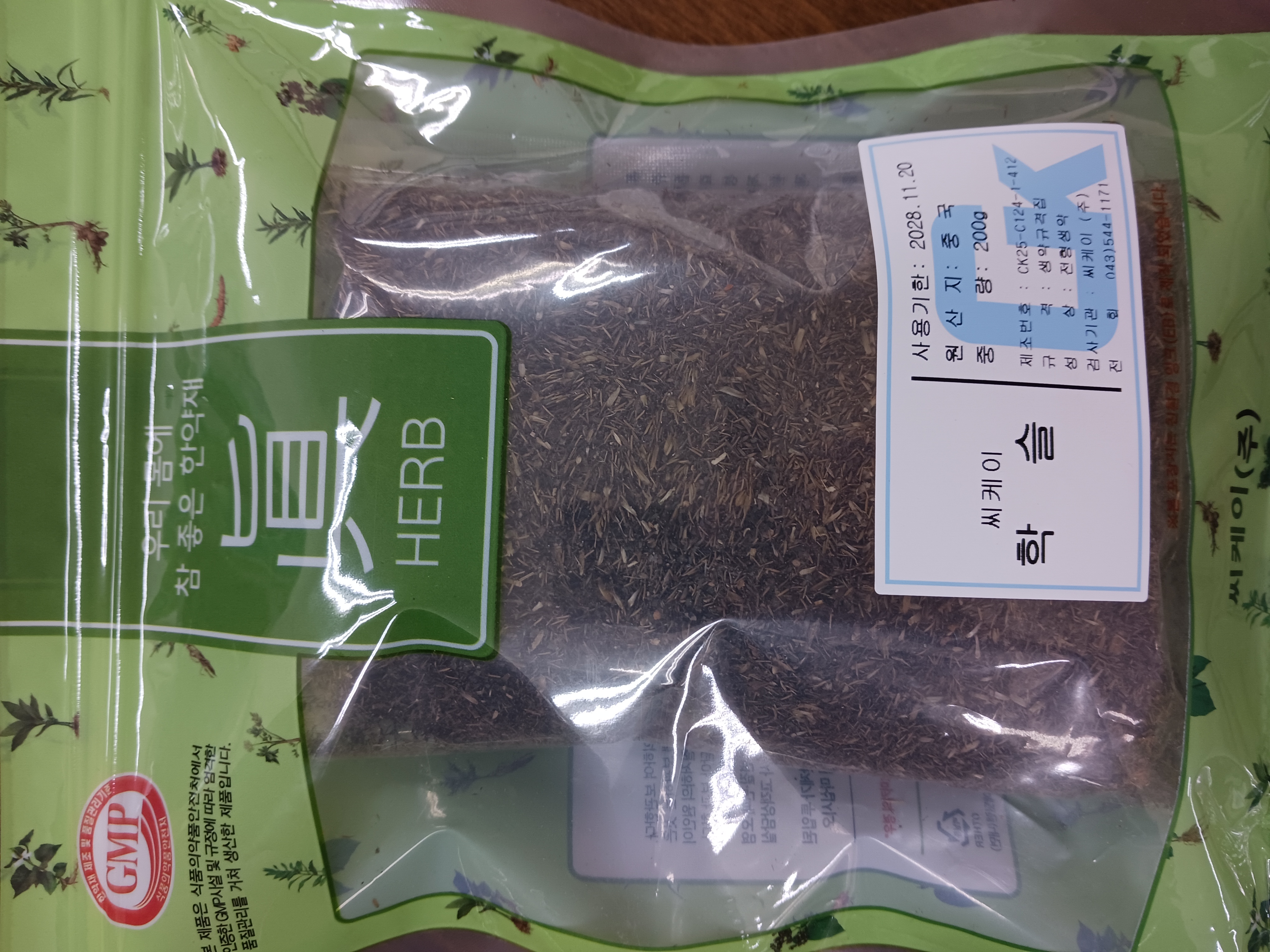 학슬 대표 이미지