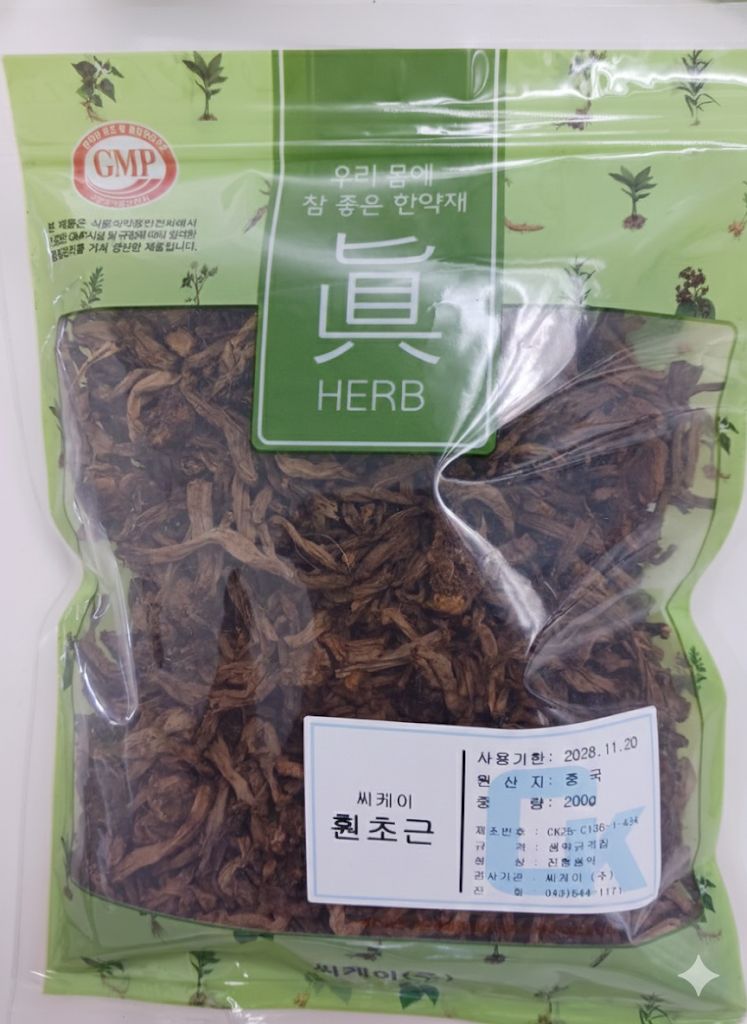 훤초근 대표 이미지