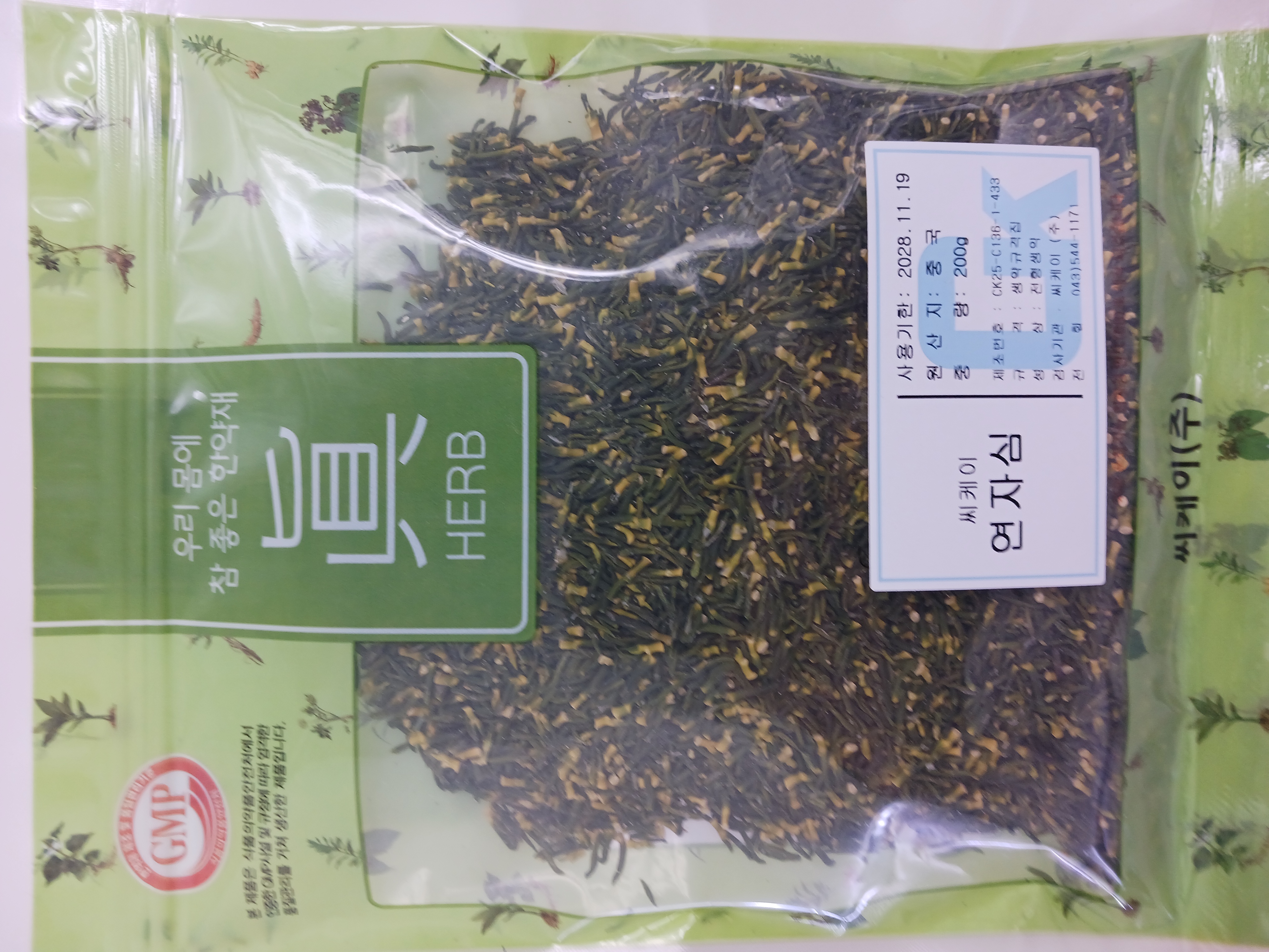 씨케이연자심 대표 이미지