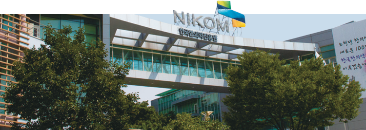 한국한의약진흥원 ~ 한약진흥재단 관련이미지3